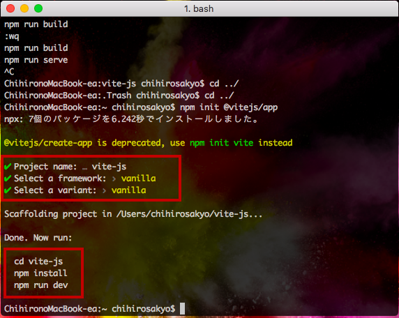 もりけん塾 Viteハンズオンをやってみた Trying To Be A Front End Engineer By Chihiro Sakyo
